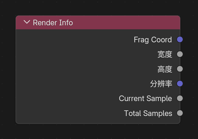Render Info
