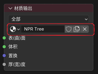NPR Tree Slot
