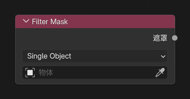Filter Mask