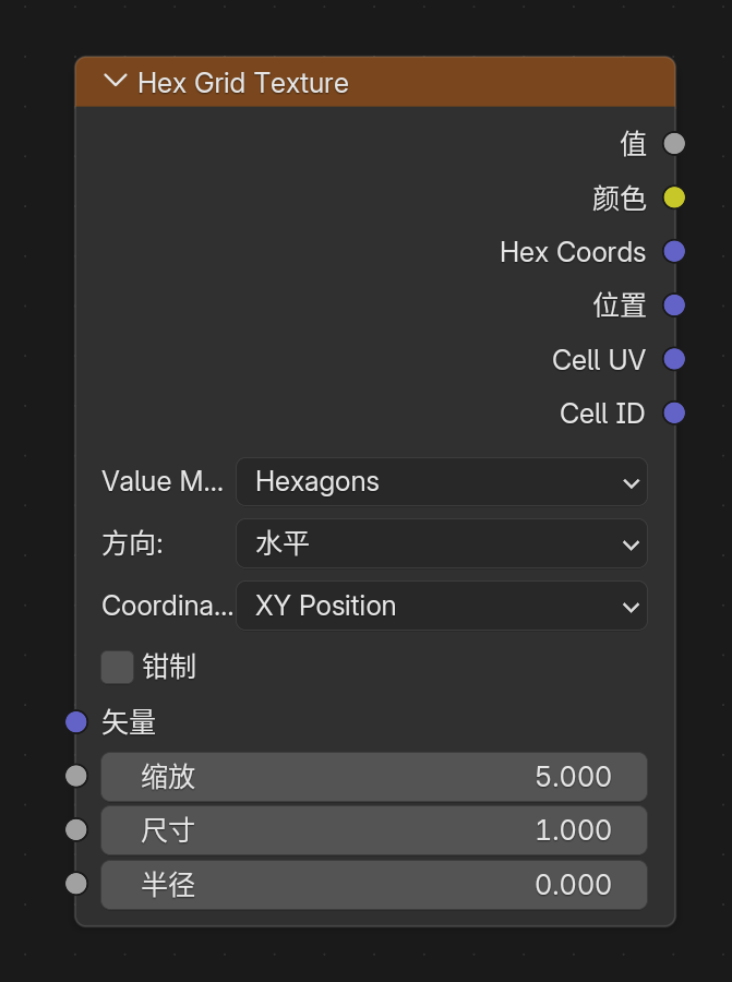 Hex Grid Texture