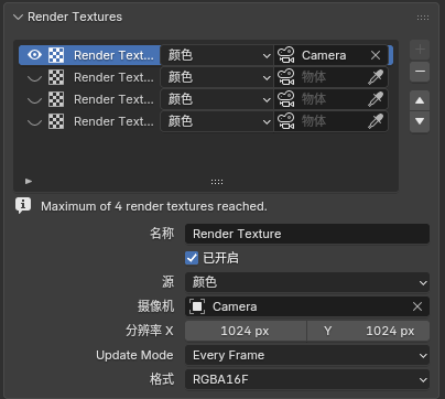 Render Textures