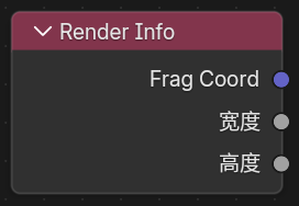 Render Info
