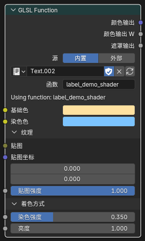 GLSL Function label metadata