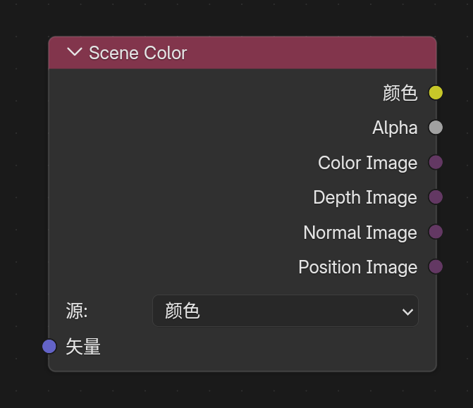 Scene Color