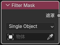 Filter Mask
